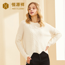 恒源祥羊绒衫女装秋冬季新款圆领提花羊绒羊毛毛衣短款套头针织衫图片