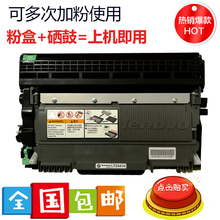 M7450F M3410 M7400墨盒 联想LD2441硒鼓LT2441粉盒LJ2400L 原装