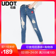 UDOT右道2018春潮流刺绣贴章BF中腰直筒裤破洞修身牛仔裤UU6431图片