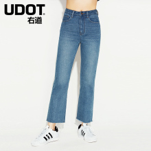UDOT右道2018夏高腰直筒裤脚口毛边磨白宽松休闲牛仔裤女UU6491图片