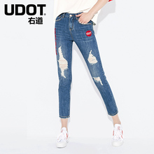 UDOT右道2018春潮流刺绣贴章BF中腰直筒裤破洞修身牛仔裤UU6431图片