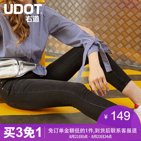 UDOT右道2018春中弹紧身小脚裤中腰基础款黑色显瘦牛仔裤女UU9152商品大图