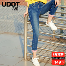 UDOT右道冬款四面弹力加绒加厚牛仔裤女小脚裤显瘦大码长裤UU9750图片