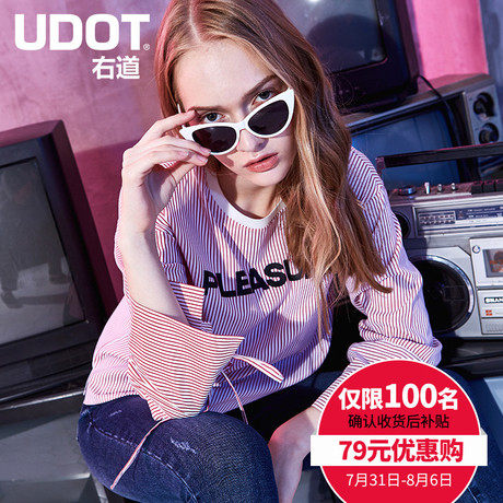 UDOT右道2018早秋新款条纹上衣女长袖口系绳字母印花衬衫UC5305商品大图