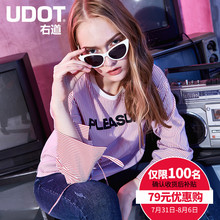 UDOT右道2018早秋新款条纹上衣女长袖口系绳字母印花衬衫UC5305图片