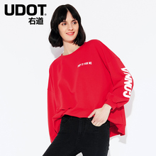 UDOT右道宽松落肩袖套头卫衣字母印花韩版oversize卫衣女UF5362图片