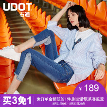 UDOT右道拼撞色织带裤子脚口毛须边BF直筒裤女潮流牛仔裤UU6430图片