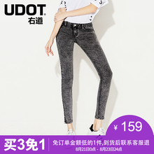 UDOT右道2018夏黑色紧身小脚牛仔裤复古炒雪花显瘦铅笔裤女UU6137图片
