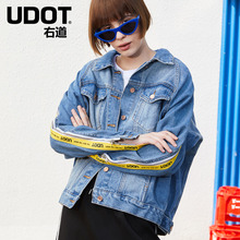 UDOT右道2018早秋新品水洗牛仔短外套女宽松长袖侧边大拉链UW5546图片