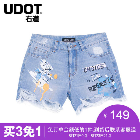UDOT右道2018夏中腰直筒裤个性涂鸦磨烂显瘦牛仔短裤女UU6484商品大图