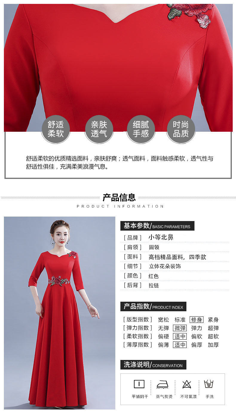 新款合唱服长裙大人大合唱团体演出服女中老年指挥主持人舞台服装 新款合唱服长裙大人大合唱团体演出服女中老年指挥主持人舞台服装