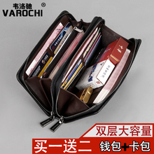 韦洛驰新款 手包男士 手拿包休闲夹包男包软皮大容量手抓包双拉链潮
