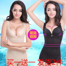 婷美薇曼加强版连体塑身衣服无痕收腹束缚束身产后瘦身美体内衣女
