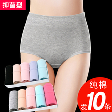 女士内裤女全棉中腰纯棉非抗菌无痕少女性感高腰大码100%三角短裤