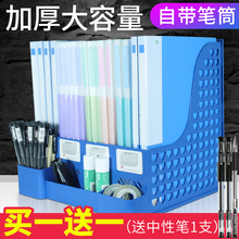 永益文件架子置物架书立多层文件框资料框档案架办公用品文件收纳架书架文件栏简易资料架桌上书框学生用文具