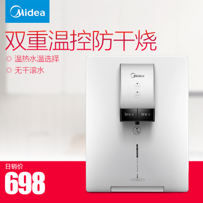 美的管线机