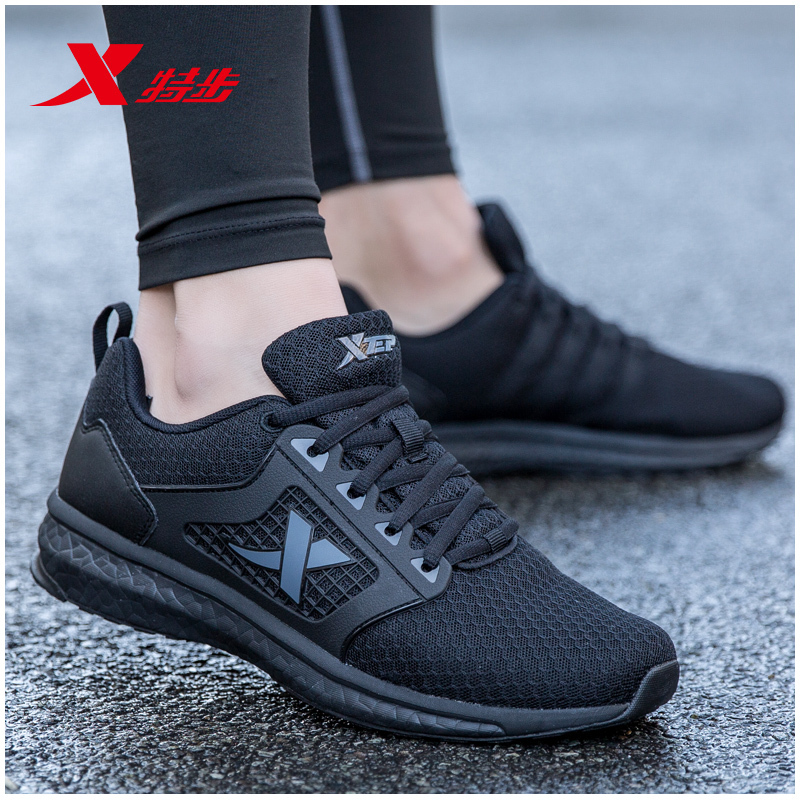 Special men's shoes Summer running shoes Mesh shoes Men's running shoes Casual shoes Black mesh shoes Breathable sports shoes Men