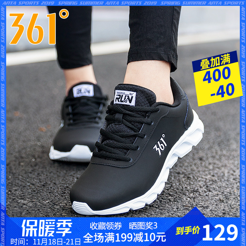 361 sports shoes for women in autumn and winter 2019 new leather tourism and leisure shoes in winter 361 degree breathable running shoes