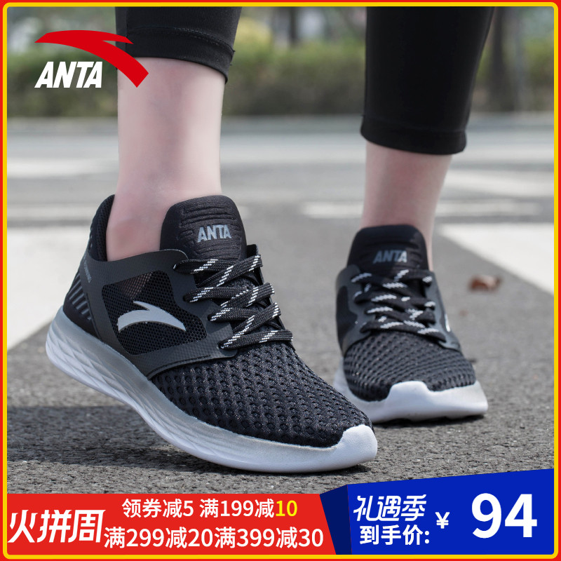 Anta Women's Running Shoes Winter 2019 New Autumn Fashion Shoes Women's Website Official Website Flagship Sports Shoes Children