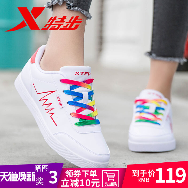 Special Women's Shoes Summer Sports Shoes 2019 New Spring Women's White Small White Shoes Casual Shoes Versatile Board Shoes