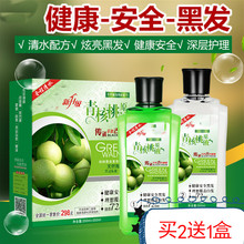汉丰青核桃原液染发膏一洗黑清水纯植物天然染头老人盖白发染发剂