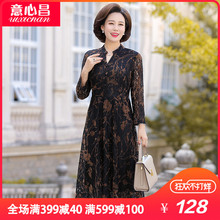 妈妈秋装长袖连衣裙子过膝2018新款中老年女装高贵中长款40岁50女图片