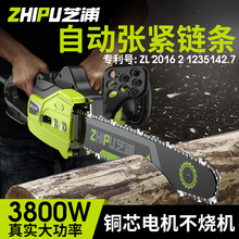 芝浦伐木锯电链锯链条锯电锯大功率多功能木工电锯家用