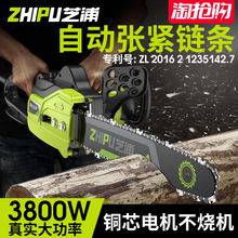 芝浦伐木锯电链锯链条锯电锯大功率多功能木工电锯家用