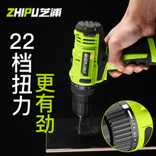 芝浦12V锂电钻25V双速充电钻手枪电钻多功能家用电动螺丝刀电起子