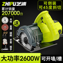 云石机瓷砖手提切割机电动小型木材多功能石材开槽无齿锯家用电锯