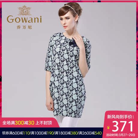 乔万尼清仓夏季女装专柜同步蝴蝶结印花宽松真丝桑蚕丝连衣裙女商品大图