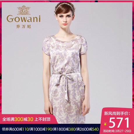 乔万尼旗舰店夏季清仓桑蚕丝短袖素雅印花修身真丝连衣裙中裙商品大图