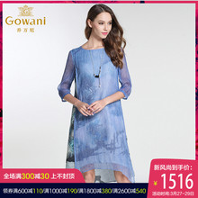 乔万尼桑蚕丝2018夏季新款重磅真丝连衣裙时尚宽松印花假两件纱裙图片