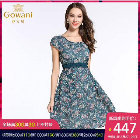 乔万尼旗舰店清仓桑蚕丝短袖高腰绣花气质修身连衣裙真丝夏季商品大图