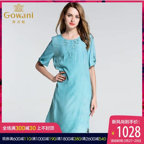乔万尼2017夏季新款桑蚕丝真丝宽松简约连衣裙女短袖纯色裙子商品大图