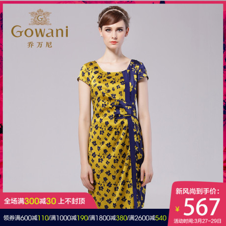 乔万尼旗舰店夏季端庄优雅撞色印花修身桑蚕丝真丝连衣裙女士商品大图