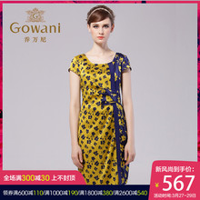 乔万尼旗舰店夏季端庄优雅撞色印花修身桑蚕丝真丝连衣裙女士图片