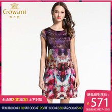 乔万尼旗舰店清仓夏季女装丝滑真丝简约花色修身中长款连衣裙女图片