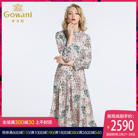 乔万尼春装女2019新款桑蚕丝长裙气质修身显瘦欧美真丝长袖连衣裙商品大图