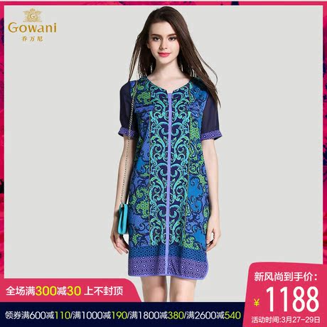 乔万尼品牌夏季新品 民族风装饰印花桑蚕真丝 中腰廓形连衣裙商品大图