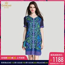 乔万尼品牌夏季新品 民族风装饰印花桑蚕真丝 中腰廓形连衣裙图片