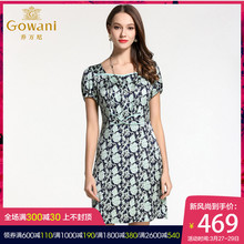 乔万尼旗舰店清仓夏装专柜同款桑蚕丝短袖藤蔓素净真丝连衣裙女图片