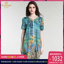 乔万尼女装夏季真丝文艺复古热带雨林大码直筒桑蚕丝连衣裙中长款图片