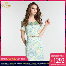 乔万尼品牌夏季桑蚕丝修身显瘦短袖中长款裙子真丝连衣裙女夏图片