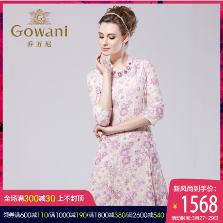 乔万尼夏装桑蚕丝粉色刺绣花朵修身甜美减龄真丝a字连衣裙鱼尾裙商品大图
