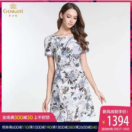 乔万尼2017夏季新品印花桑蚕丝优雅连衣裙收腰修身真丝a字裙女商品大图