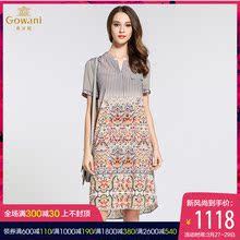 乔万尼桑蚕丝夏季印花中长款宽松连衣裙2017夏新款真丝V领裙子女图片