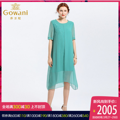 乔万尼2019夏季新款真丝纯色气质宽松网纱桑蚕丝连衣裙女长款过膝商品大图
