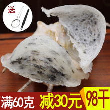 进口马来西亚孕妇正品 毛燕窝 毛燕燕窝燕盏20g足干中毛船盏散装