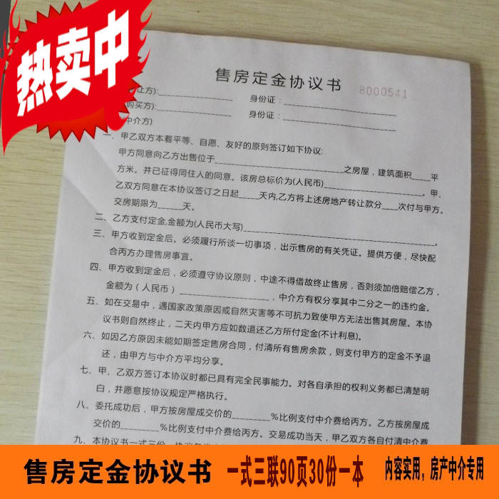 荔湾区信用卡还款协议范本【加&V信Q同号:4